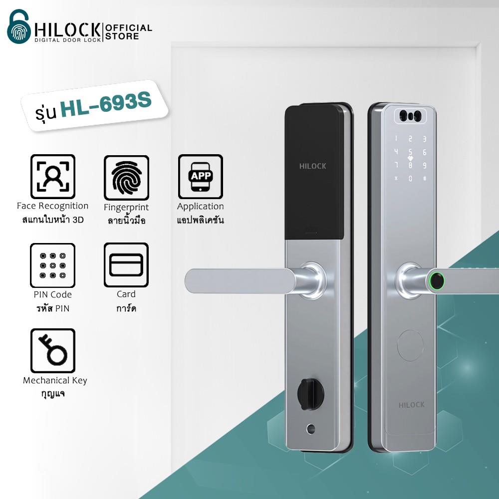 กลอนดิจิตอล HILOCK HL-693S สีเงิน