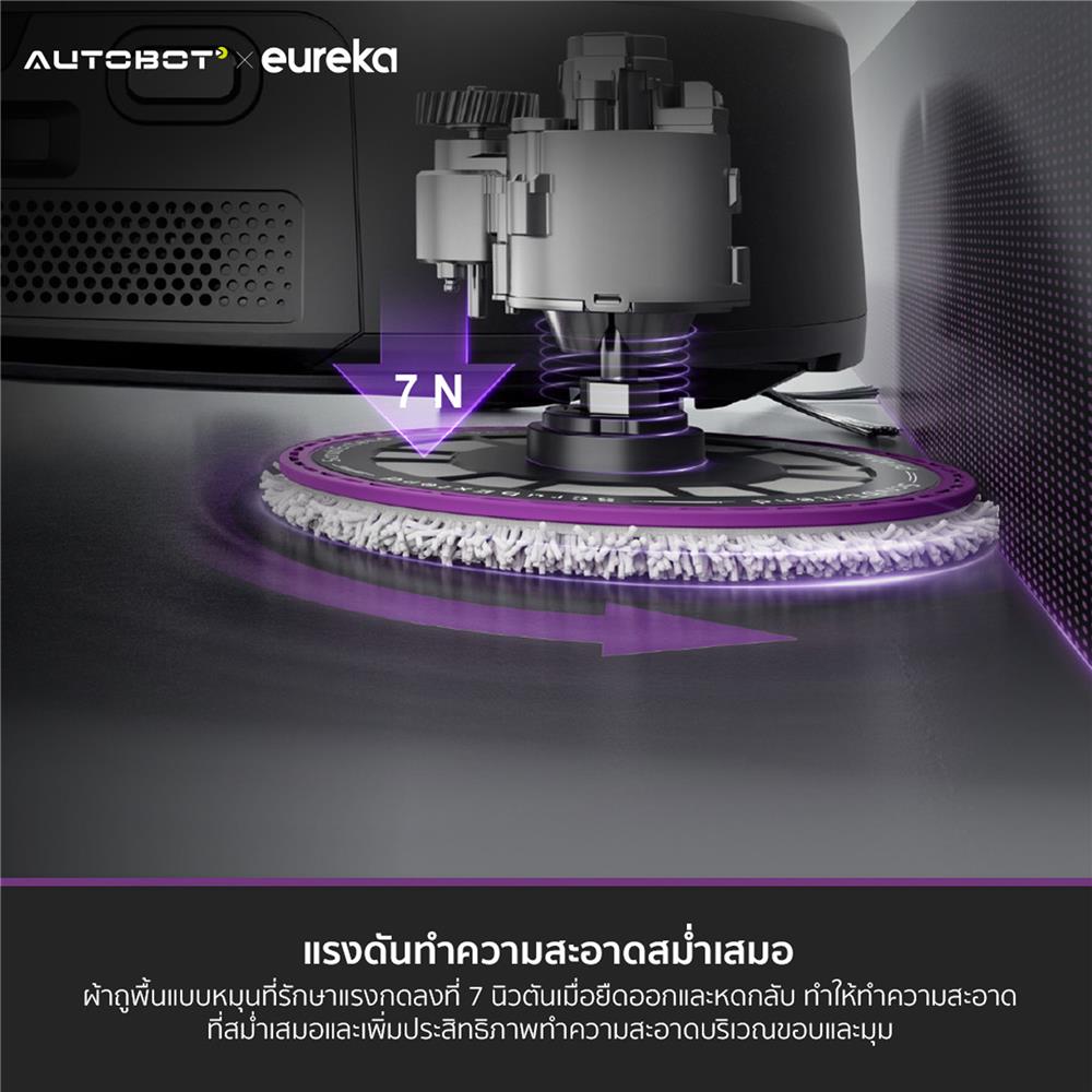 เครื่องดูดฝุ่นหุ่นยนต์ EUREKA J15 PRO ULTRA สีดำ