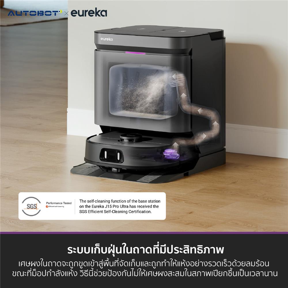เครื่องดูดฝุ่นหุ่นยนต์ EUREKA J15 PRO ULTRA สีดำ