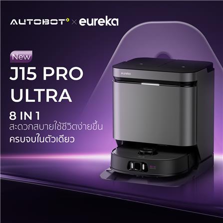 เครื่องดูดฝุ่นหุ่นยนต์ EUREKA J15 PRO ULTRA สีดำ_8