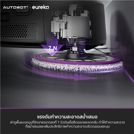 เครื่องดูดฝุ่นหุ่นยนต์ EUREKA J15 PRO ULTRA สีดำ_24