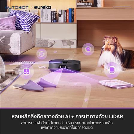 เครื่องดูดฝุ่นหุ่นยนต์ EUREKA J15 PRO ULTRA สีดำ_12