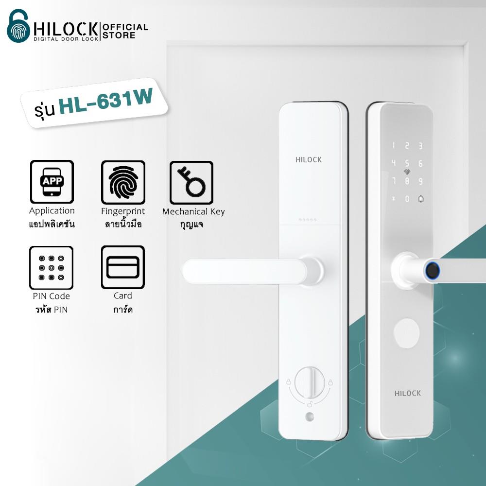 กลอนดิจิตอล HILOCK HL-631W สีขาว