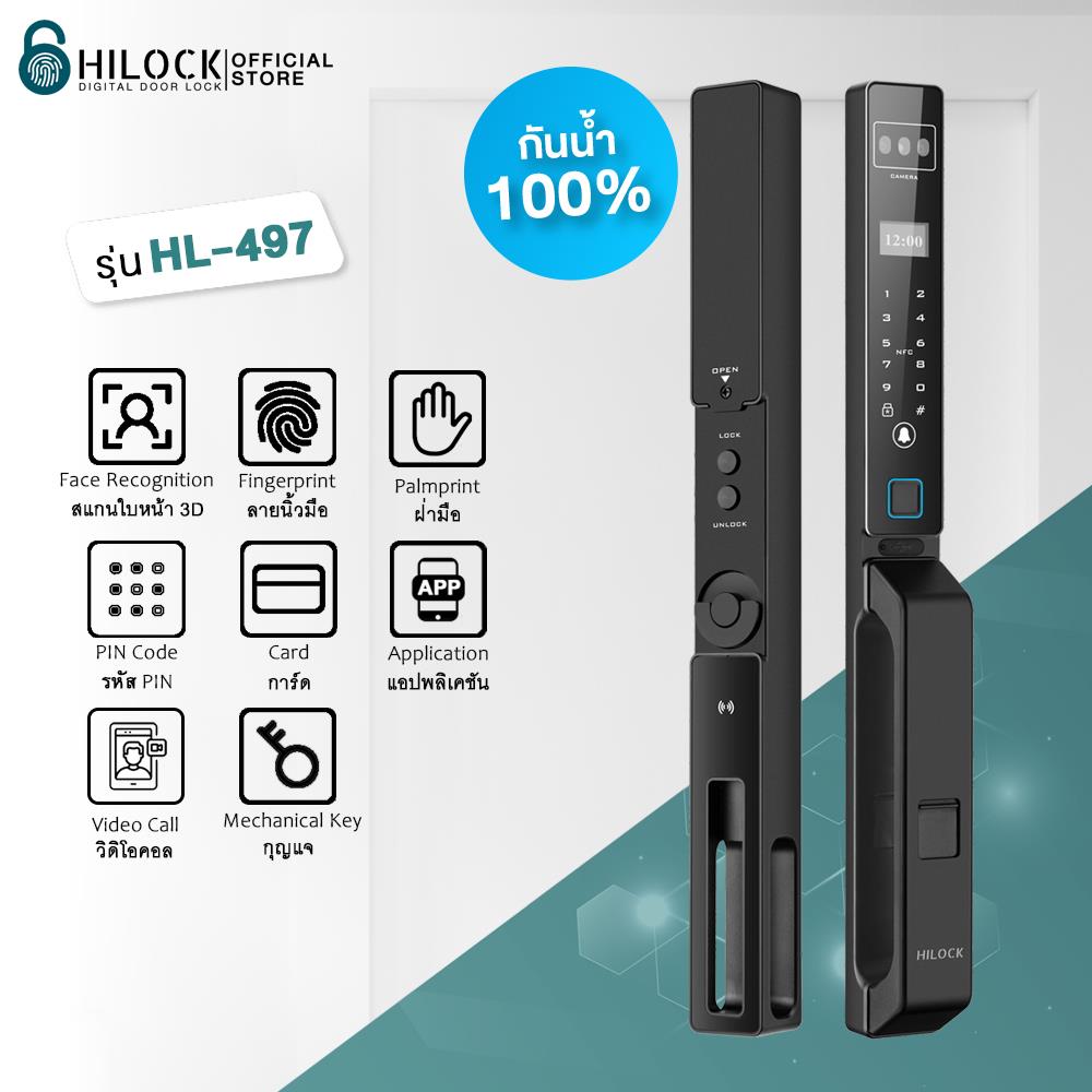 กลอนดิจิตอล HILOCK HL-497 สีดำ