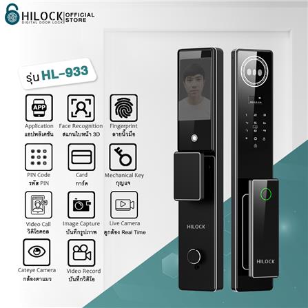 กลอนดิจิตอล HILOCK HL-933 สีดำ_4