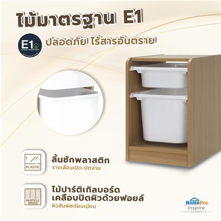 ตู้ลิ้นชักเก็บของ 2 ช่อง FURDINI TORI BOX 33 ซม. สี NATURAL OAK/ขาว_11