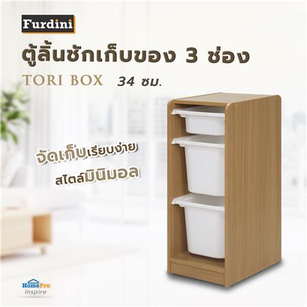 ตู้ลิ้นชักเก็บของ 3 ช่อง FURDINI TORI BOX 33 ซม. สี NATURAL OAK/ขาว_9