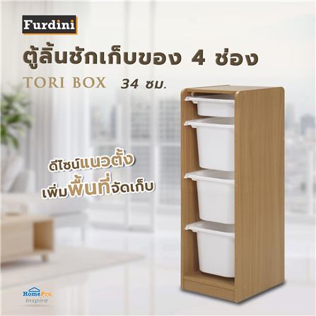 ตู้ลิ้นชักเก็บของ 4 ช่อง FURDINI TORI BOX 33 ซม. สี NATURAL OAK/ขาว_10