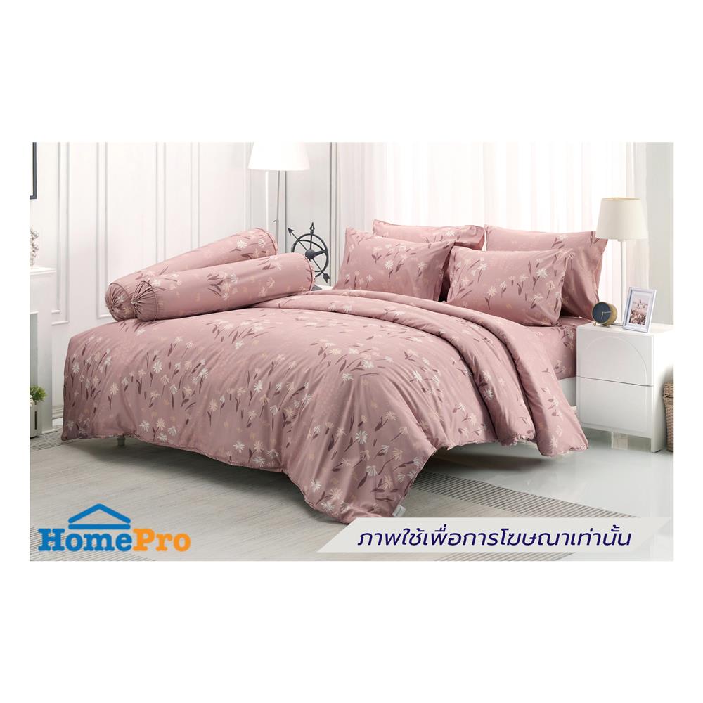 ชุดผ้าปูที่นอน 5 ฟุต (ชุด 5 ชิ้น) TULIP DELIGHT 60013-DL123
