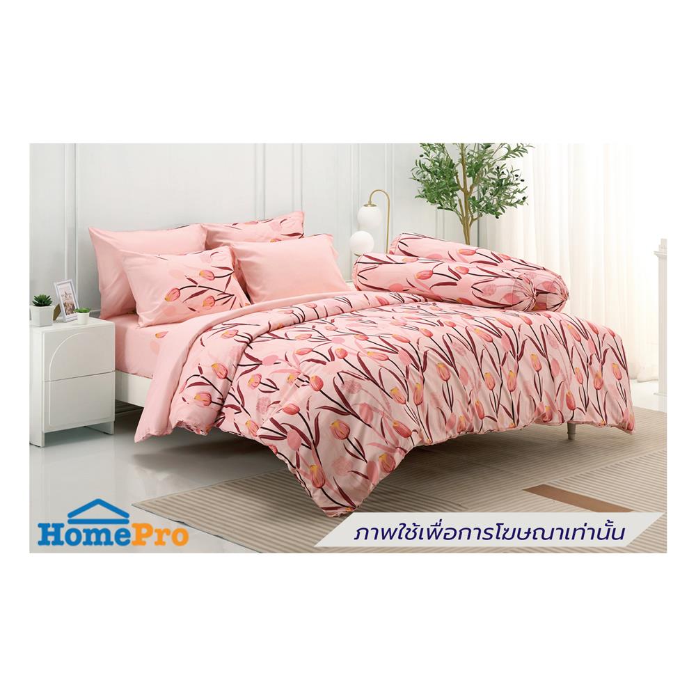 ชุดผ้าปูที่นอน 5 ฟุต (ชุด 5 ชิ้น) TULIP DELIGHT 60013-DL124