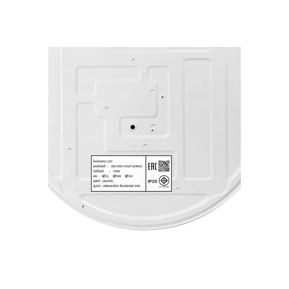 ไฟเพดาน LED STARLIGHT EARTH 04-SL-23447-800 144 วัตต์ DAYLIGHT/COOL WHITE/WARM WHITE 31 นิ้ว สีขาว