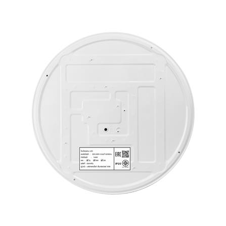 ไฟเพดาน LED STARLIGHT EARTH 04-SL-23447-800 144 วัตต์ DAYLIGHT/COOL WHITE/WARM WHITE 31 นิ้ว สีขาว_2