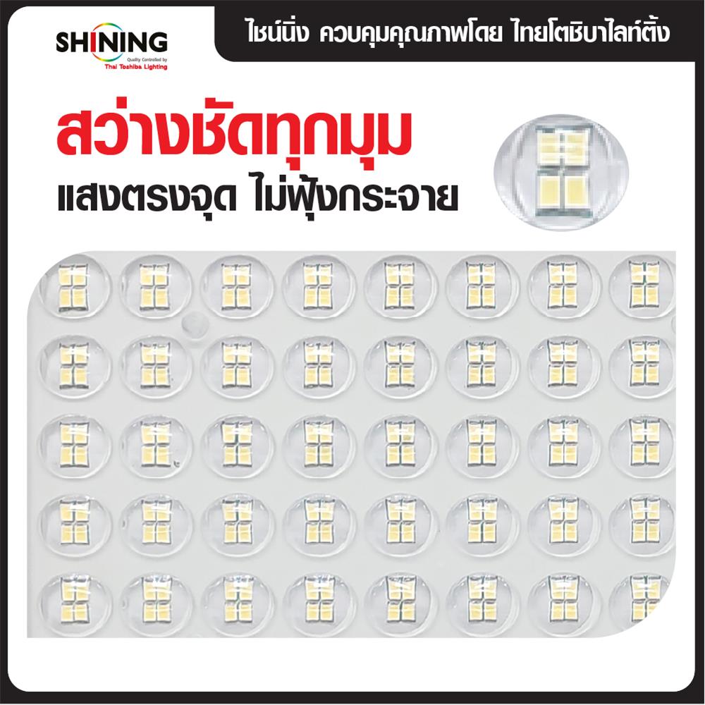 สปอตไลท์ SOLAR SHINING GALAXY PRO 270 วัตต์ WARM WHITE สีดำ