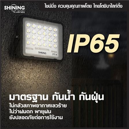 สปอตไลท์ SOLAR SHINING GALAXY PRO 270 วัตต์ WARM WHITE สีดำ_10