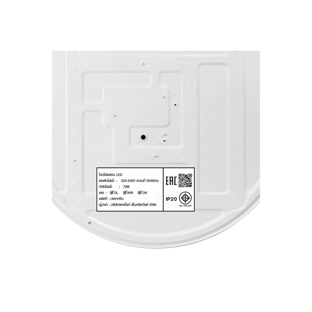 ไฟเพดาน LED STARLIGHT MOON 04-SL-23445-500 72 วัตต์ DAYLIGHT/COOL WHITE/WARM WHITE 19 นิ้ว สีขาว/เทา