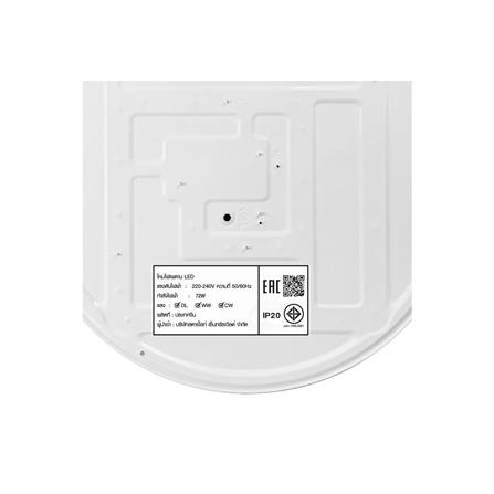 ไฟเพดาน LED STARLIGHT MOON 04-SL-23445-500 72 วัตต์ DAYLIGHT/COOL WHITE/WARM WHITE 19 นิ้ว สีขาว/เทา_6