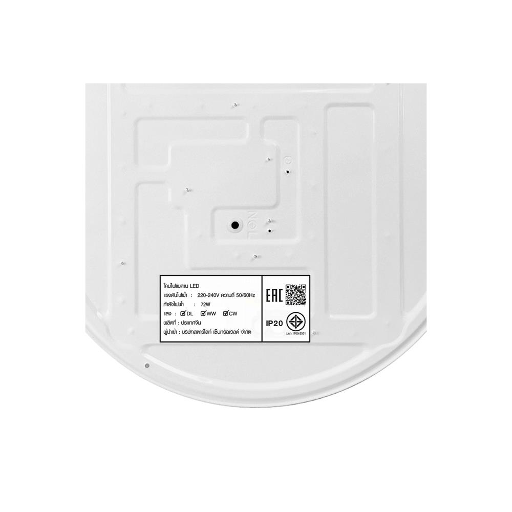 ไฟเพดาน LED STARLIGHT EARTH 72 วัตต์ DAYLIGHT/COOL WHITE/WARM WHITE 19 นิ้ว สีน้ำเงิน