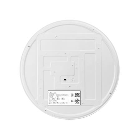 ไฟเพดาน LED STARLIGHT EARTH 72 วัตต์ DAYLIGHT/COOL WHITE/WARM WHITE 19 นิ้ว สีน้ำเงิน_2