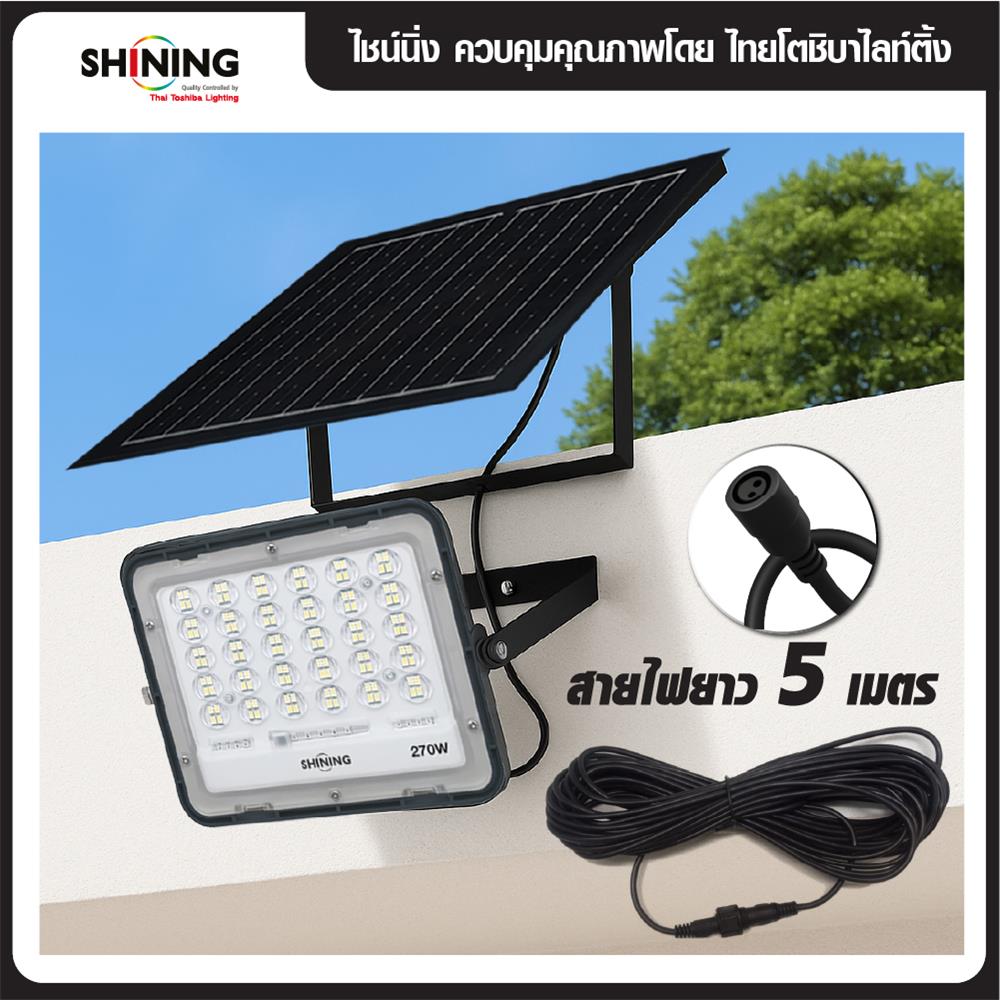 สปอตไลท์ SOLAR SHINING GALAXY PRO 370 วัตต์ DAYLIGHT สีดำ