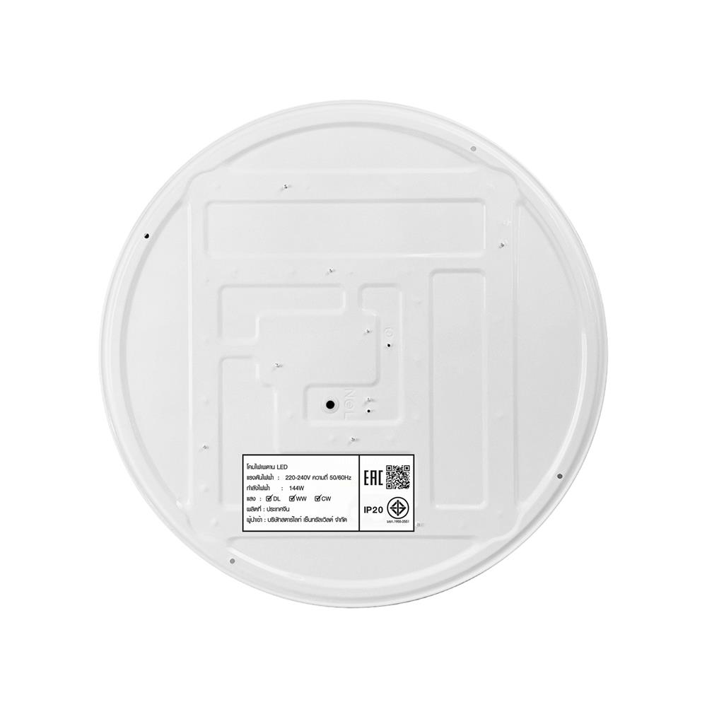 ไฟเพดาน LED STARLIGHT MOON H 04-SL-23445-800 144 วัตต์ DAYLIGHT/COOL WHITE/WARM WHITE 31 นิ้ว สีขาว/เทา