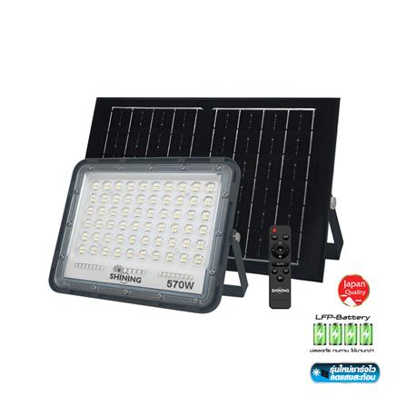 สปอตไลท์ SOLAR SHINING GALAXY PRO 570 วัตต์ DAYLIGHT สีดำ_0