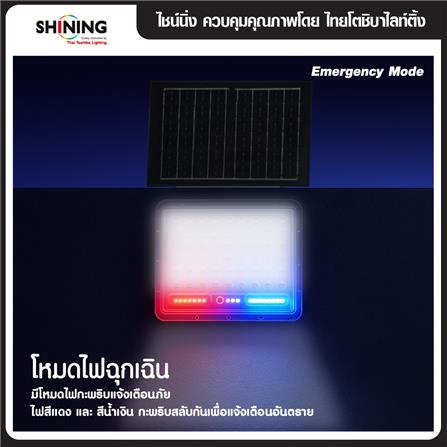 สปอตไลท์ SOLAR SHINING GALAXY PRO 570 วัตต์ DAYLIGHT สีดำ_12