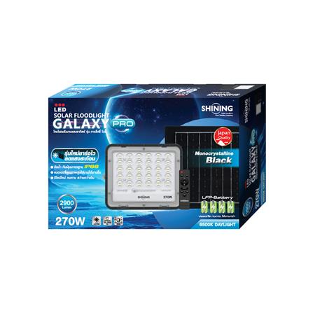สปอตไลท์ SOLAR SHINING GALAXY PRO 270 วัตต์ DAYLIGHT สีดำ_7