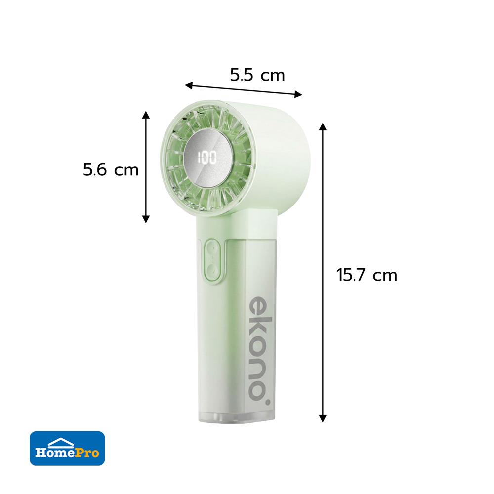 พัดลมพกพา EKONO EK-PTB15 สีเขียว