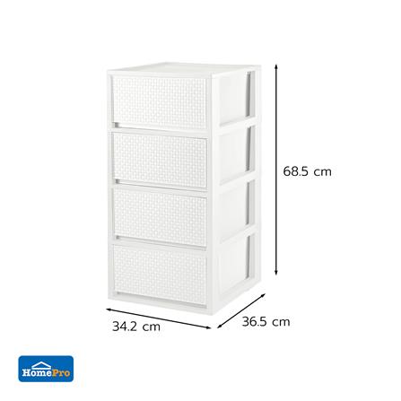 ตู้ลิ้นชัก 4 ชั้น STACKO SAAN 34.2x36.5x68.5 ซม. สีขาว_4