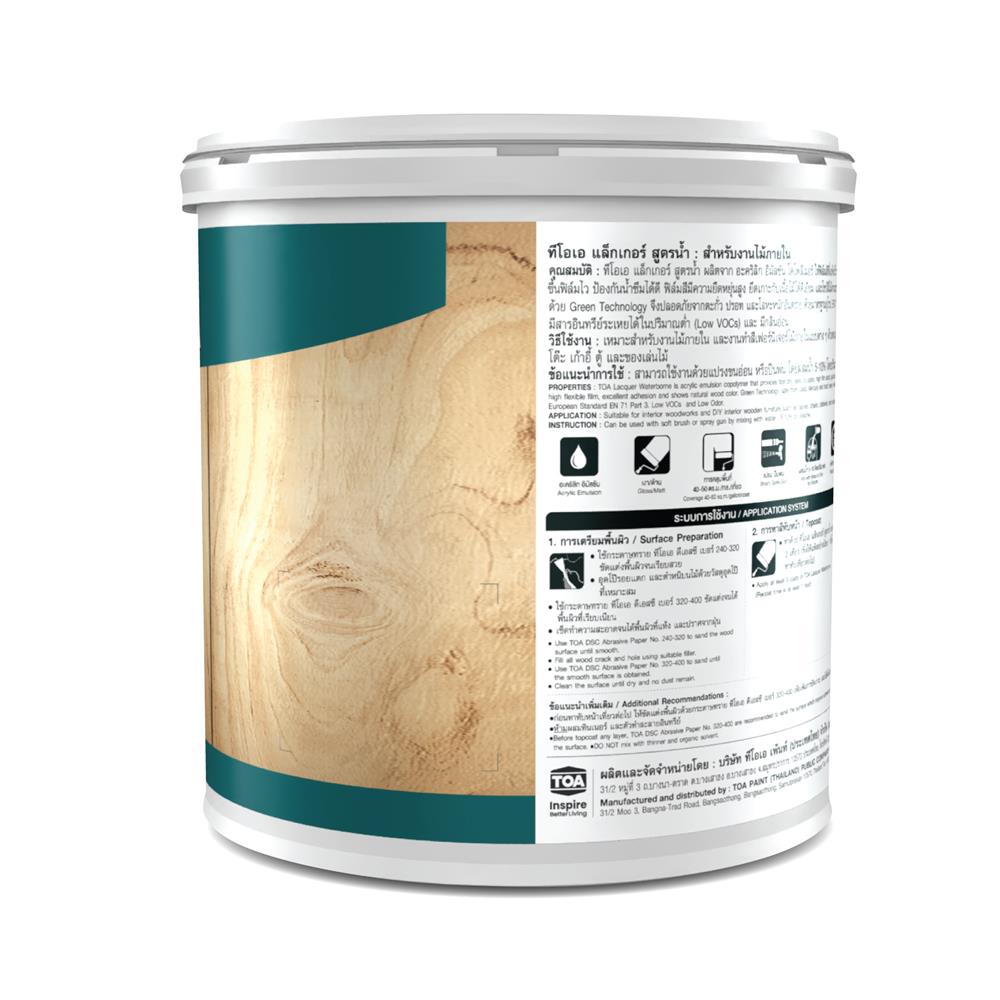 แล็กเกอร์ ชนิดด้าน TOA WATER BORNE WT5000 สีใส 1 แกลลอน