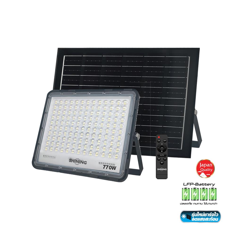 สปอตไลท์ SOLAR SHINING GALAXY PRO 770 วัตต์ DAYLIGHT สีดำ