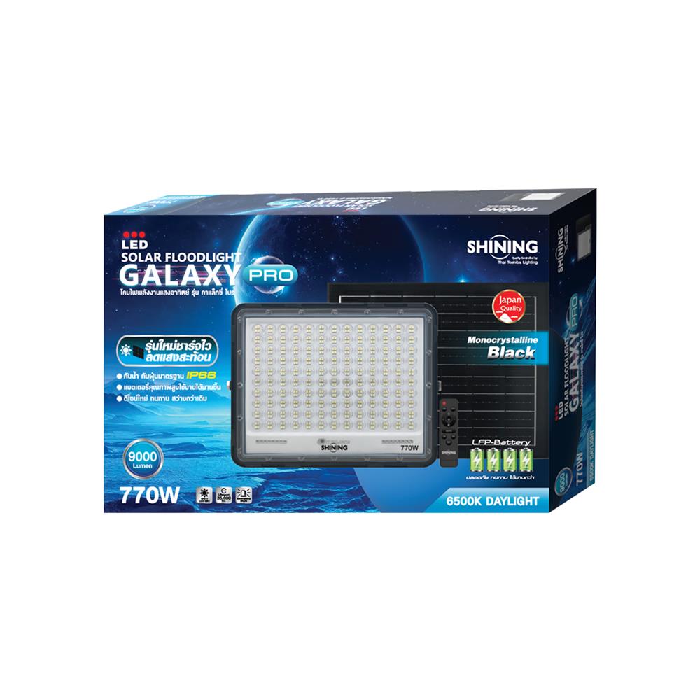 สปอตไลท์ SOLAR SHINING GALAXY PRO 770 วัตต์ DAYLIGHT สีดำ