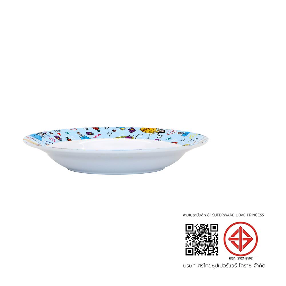จานเมลามีนลึก 8 นิ้ว SUPERWARE LOVE PRINCESS