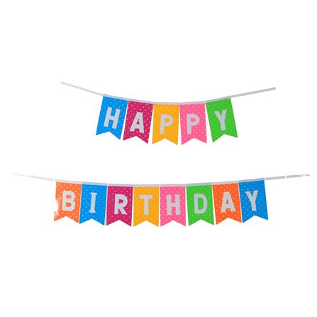 ป้ายตกแต่ง HAPPY BIRTHDAY SIAMXMAS 150x15 ซม. ลายจุด_0