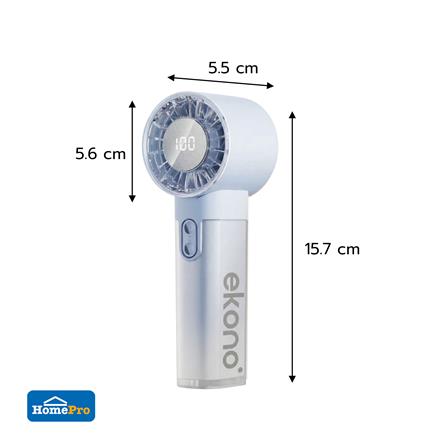 พัดลมพกพา EKONO EK-PTB15 สีฟ้า_7