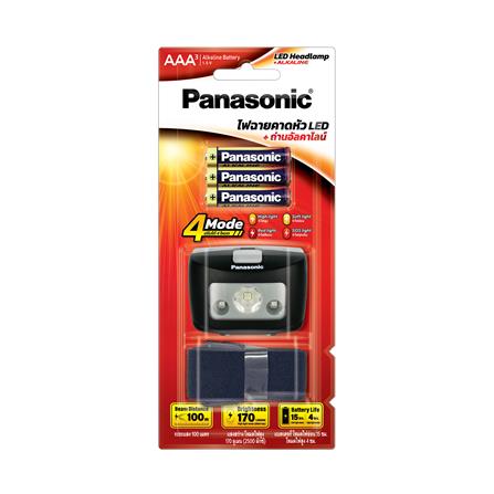 ไฟฉาย LED คาดหัว PANASONIC 170 ลูเมน COOL WHITE_3