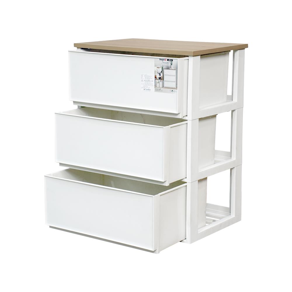 ตู้ลิ้นชัก 3 ชั้น STACKO MODULAR 53.5x36.5x68 ซม. สีขาว