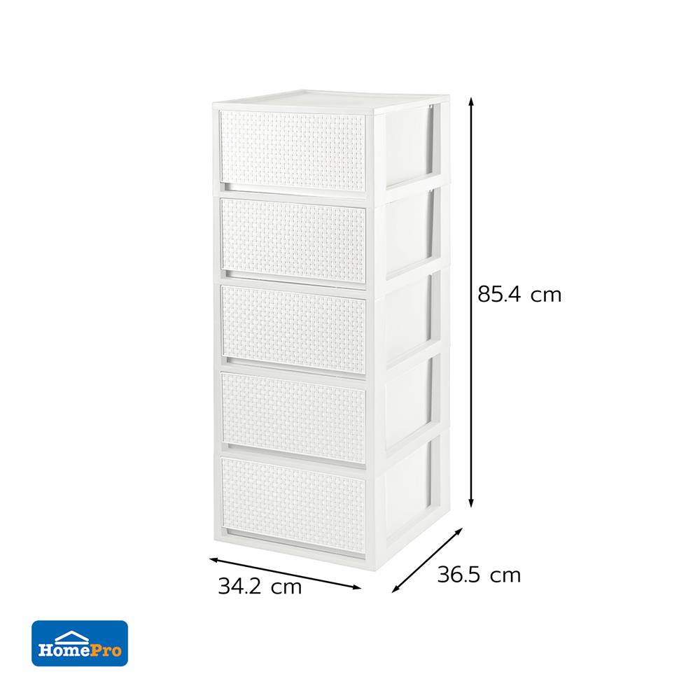 ตู้ลิ้นชัก 5 ชั้น STACKO SAAN 34.2x36.5x85.4 ซม. สีขาว