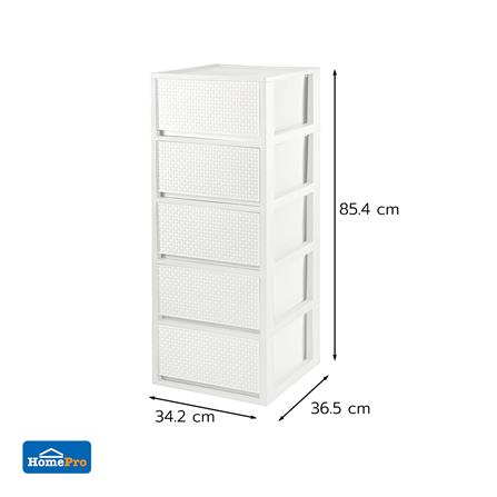ตู้ลิ้นชัก 5 ชั้น STACKO SAAN 34.2x36.5x85.4 ซม. สีขาว_4