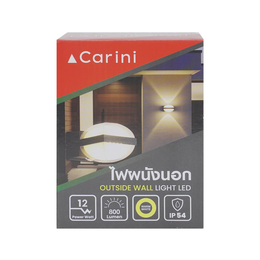 ไฟผนังนอก LED CARINI BO-WS02 12 วัตต์ WARM WHITE สีดำ