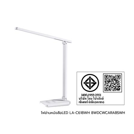ไฟอ่านหนังสือ LED CARINI LA-C618WH 8 วัตต์ DAYLIGHT/COOL WHITE/WARM WHITE สีขาว_6