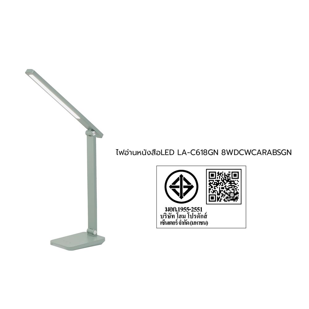 ไฟอ่านหนังสือ LED CARINI LA-C618GN 8 วัตต์ DAYLIGHT/COOL WHITE/WARM WHITE สีเขียว