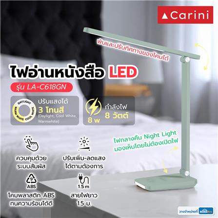 ไฟอ่านหนังสือ LED CARINI LA-C618GN 8 วัตต์ DAYLIGHT/COOL WHITE/WARM WHITE สีเขียว_7