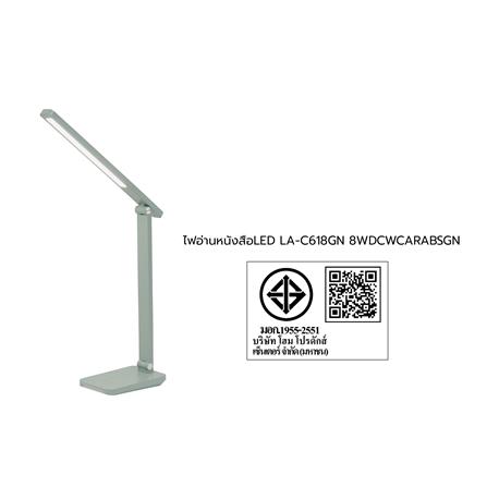 ไฟอ่านหนังสือ LED CARINI LA-C618GN 8 วัตต์ DAYLIGHT/COOL WHITE/WARM WHITE สีเขียว_10