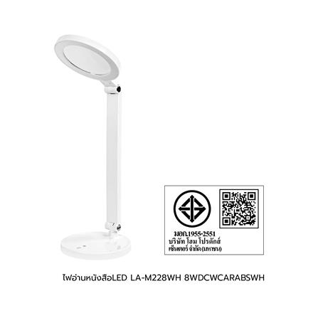 ไฟอ่านหนังสือ LED CARINI LA-M228WH 8 วัตต์ DAYLIGHT/COOL WHITE/WARM WHITE สีขาว_9