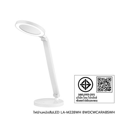 ไฟอ่านหนังสือ LED CARINI LA-M228WH 8 วัตต์ DAYLIGHT/COOL WHITE/WARM WHITE สีขาว_6