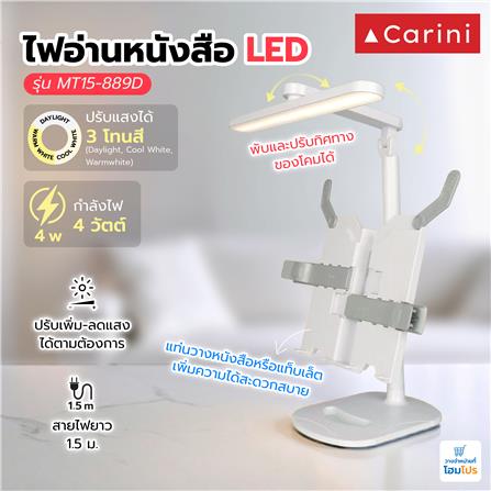 ไฟอ่านหนังสือ LED CARINI MT15-889D 4 วัตต์ DAYLIGHT/COOL WHITE/WARM WHITE สีขาว_7