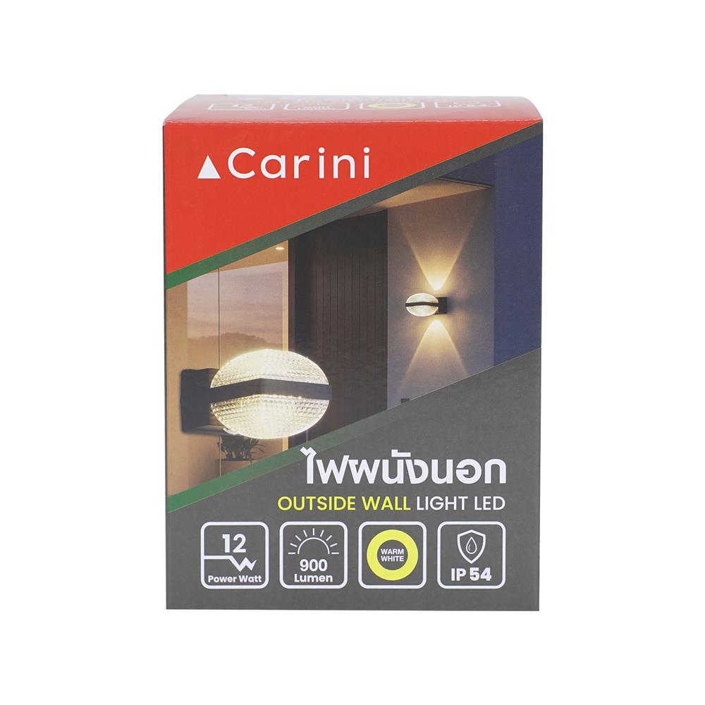 ไฟผนังภายนอก LED CARINI BO-WS03 12 วัตต์ WARM WHITE สีดำ