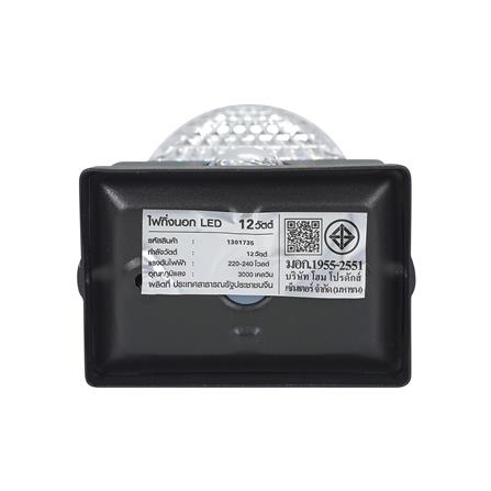 ไฟผนังภายนอก LED CARINI BO-WS03 12 วัตต์ WARM WHITE สีดำ_8