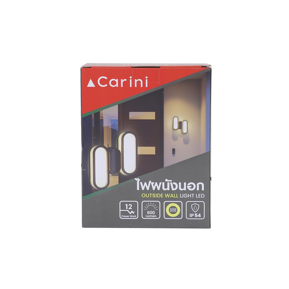 ไฟผนังภายนอก LED CARINI BO-WL3512 12 วัตต์ WARM WHITE สีดำ